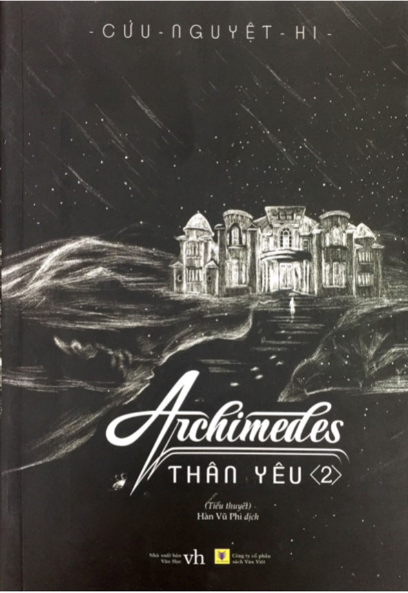 Archimedes Thân Yêu 2 (Paperback)