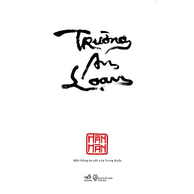 Trường An Loạn (Paperback)
