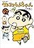 Crayon Shinchan, Vol. 47