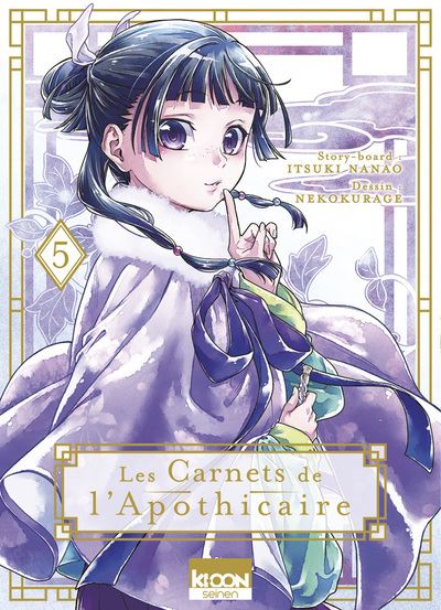 Les Carnets de l'Apothicaire, Tome 5 (Les Carnets de l'Apothicaire, #5)