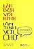 Làm Bạn Với Hình, Làm Tình Với Chữ by Bút Chì