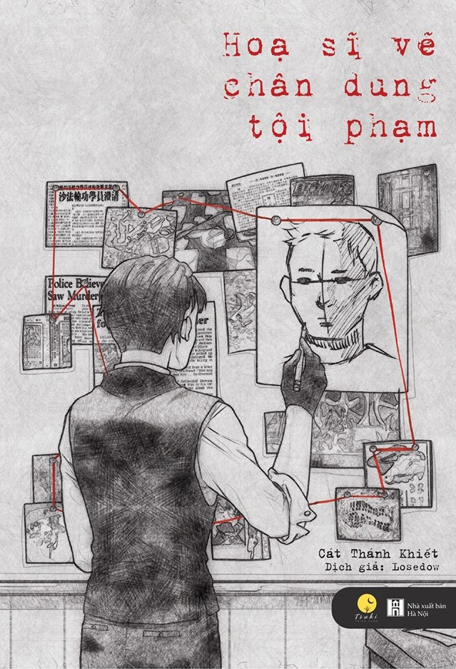 Họa sĩ vẽ chân dung tội phạm (Paperback)