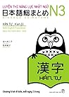 Luyện thi năng lực Nhật ngữ N3 - Hán tự : kèm chú thích Anh - Việt