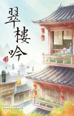 Thúy Lâu Ngâm (ebook)