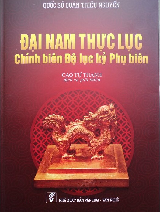 Đại Nam Thực Lục chính biên đệ lục kỷ phụ biên