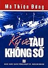 Ký ức tàu không số