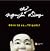 Thơ Nguyễn Duy - Nhìn từ xa...