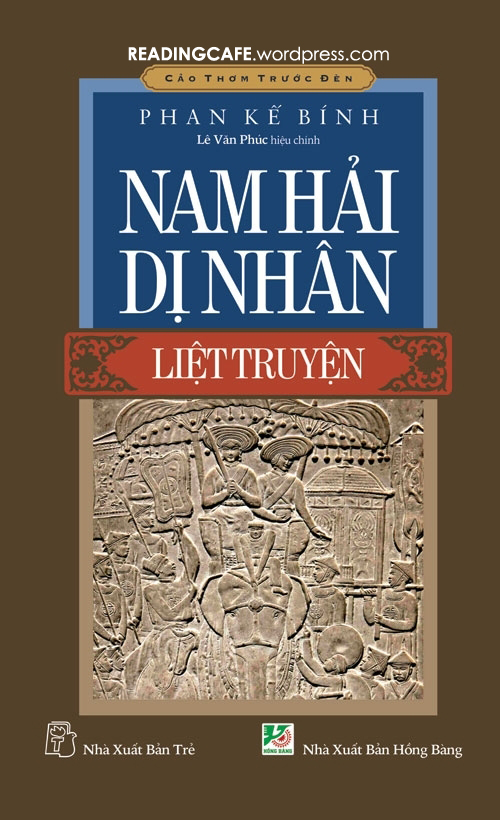 Nam Hải dị nhân liệt truyện (Paperback)