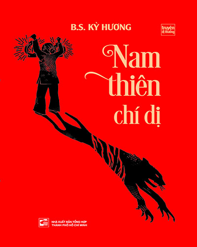 Nam thiên chí dị - Truyện dị thường (Unknown Binding)