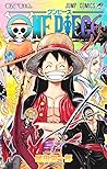 ONE PIECE 100 覇王色
