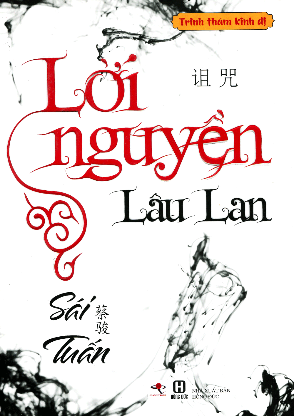 Lời nguyền lâu lan : trinh thám kinh dị