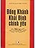 Đồng Khánh, Khải Định chính yếu by Nguyễn Văn Nguyên