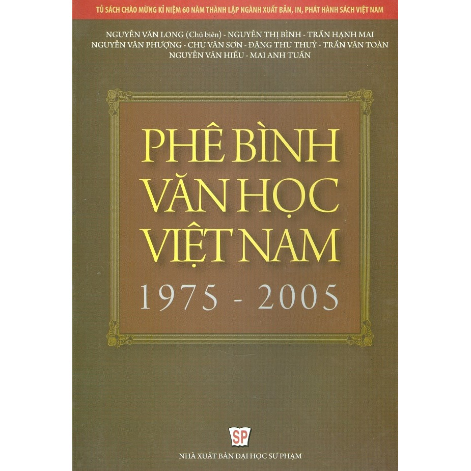 Phê bình văn học Việt Nam 1975-2005