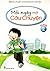 Mỗi ngày một câu chuyện tập...