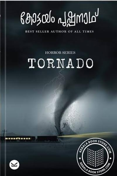 ടൊർണാഡോ /  Tornado (Paperback)
