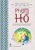 Tuyển tập Phạm Hổ by Phạm Hổ