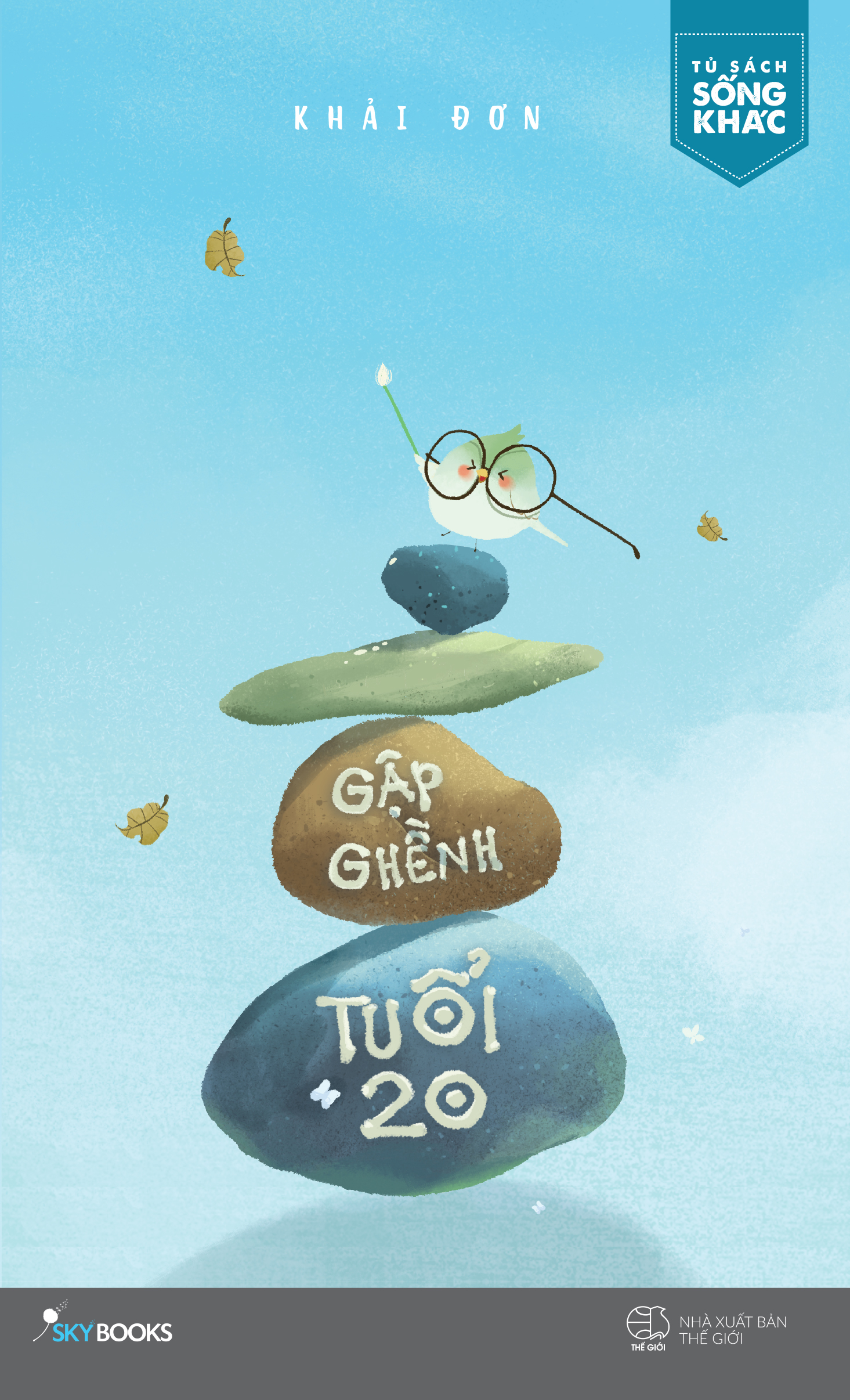 Gập ghềnh tuổi 20 (Unknown Binding)