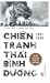 Chiến tranh Thái Bình Dương (1941 - 1945) - Kí sự lịch sử nhì... by Lê Vinh Quốc