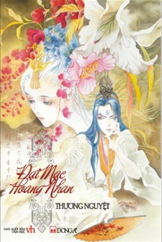 Đại mạc hoang nhan (Đỉnh Kiếm Các Hệ Liệt, #1)
