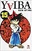 Yaiba Vol. 15