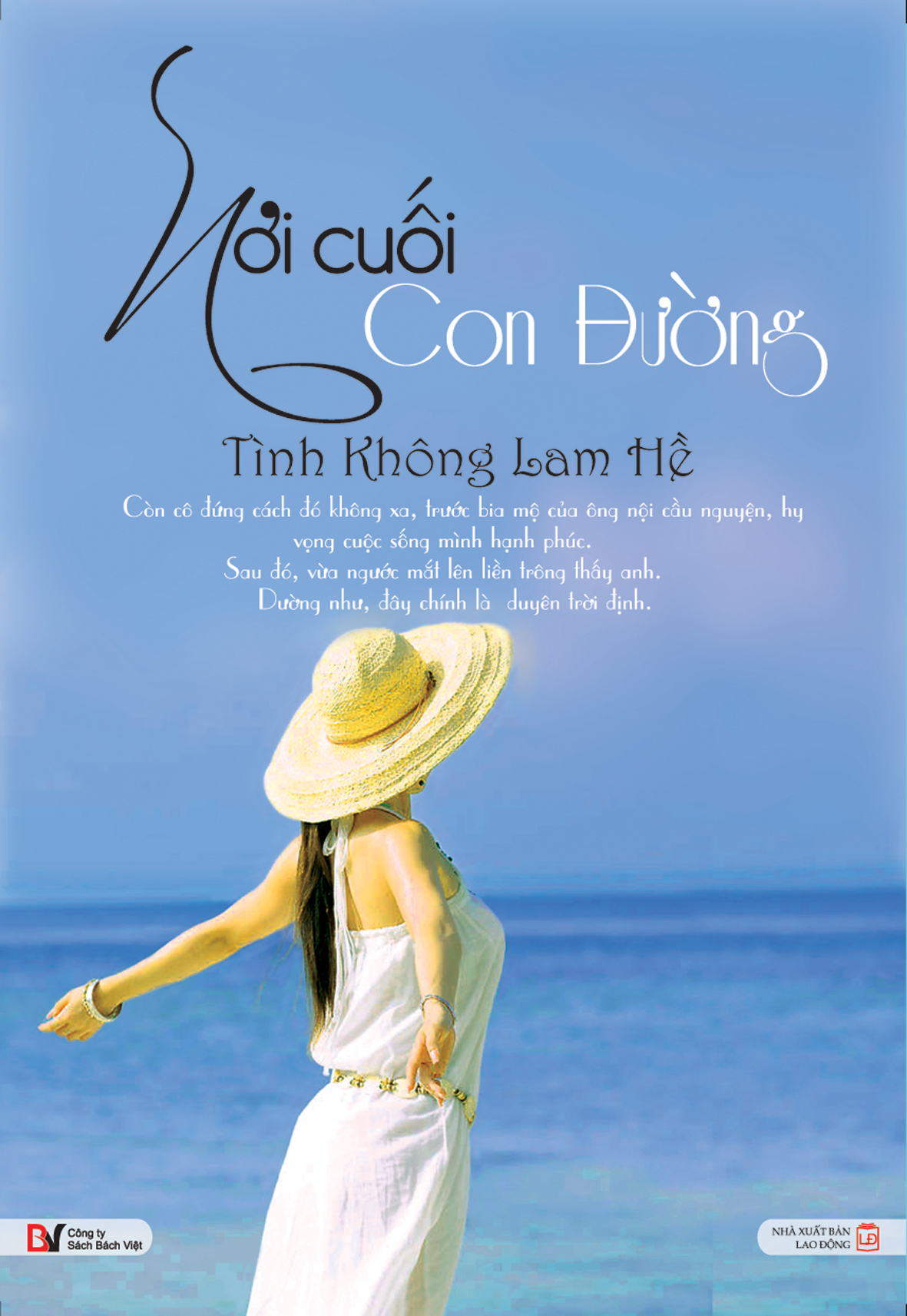 Nơi Cuối Con Đường (Paperback)
