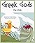 Greek Gods for Kids by Monica Roy