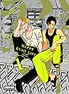 HAPPY KUSO LIFE 1 by Harada