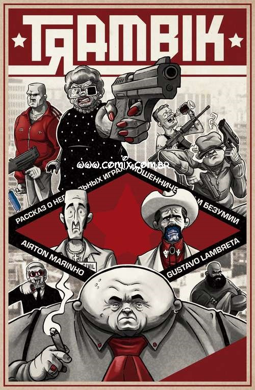 Trambik (Unknown Binding)