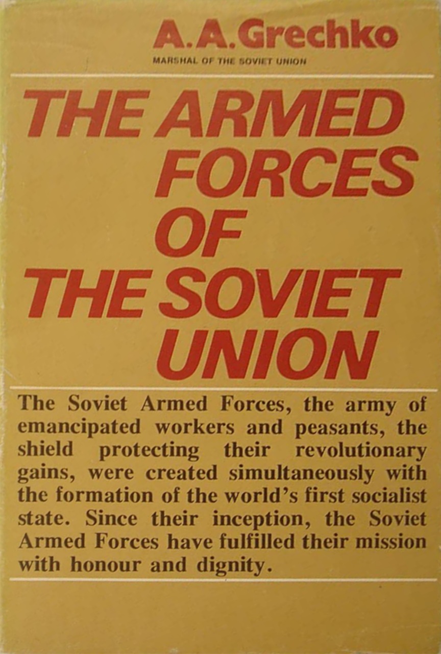 The Armed Forces of the Soviet Union