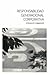 Responsabilidad Generacional Corporativa by Fernando Camacho