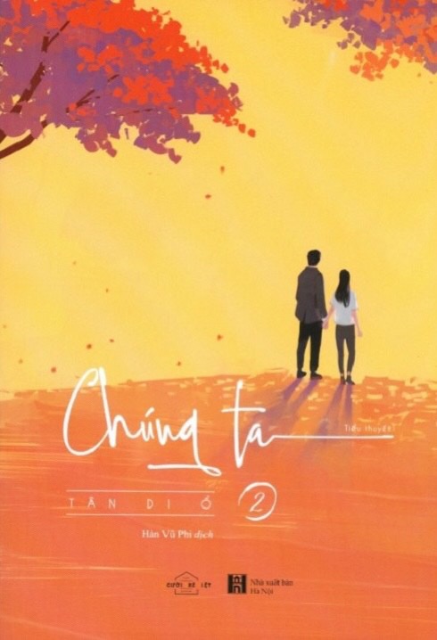 Chúng ta Tập 2 (Unknown Binding)