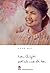 Xuân Quỳnh - Một nửa cuộc đời tôi by Đông Mai