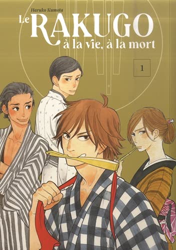 Le Rakugo, à la vie, à la mort, tome 1 (Paperback)