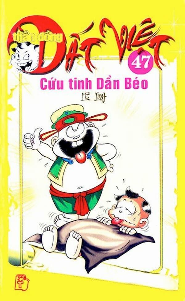 Thần Đồng Đất Việt, Tập 47: Cứu Tinh Dần Béo (Thần Đồng Đất Việt #47)