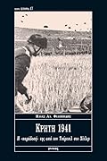 Κρήτη 1941: Η "παράδοσή" της από τον Τσόρτσιλ στο Χίτλερ