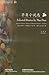 Selected Stories by Mao Dun