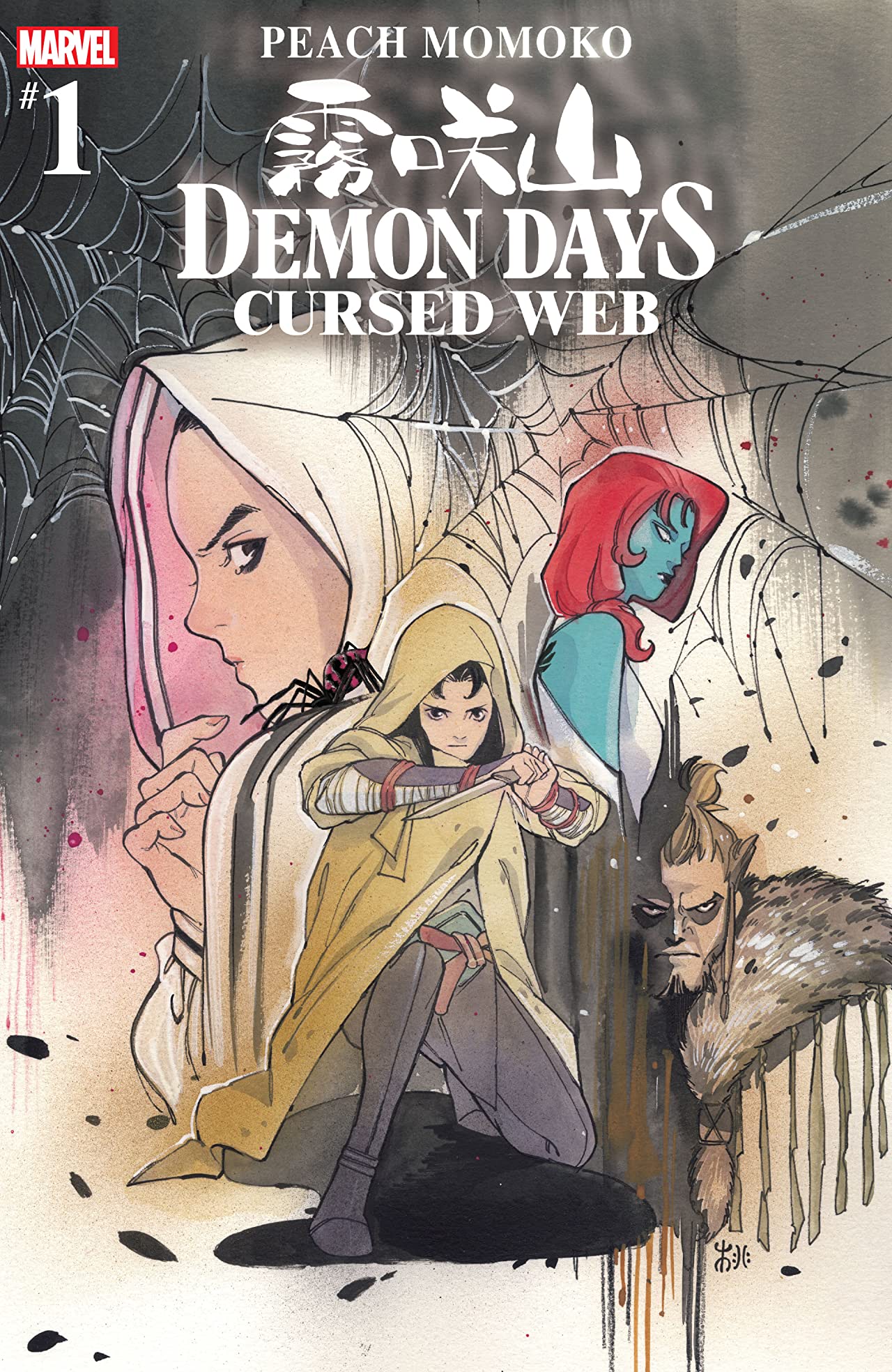 Demon Days: Cursed Web #1 (Kindle Edition)
