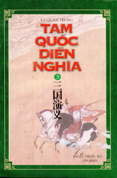 Tam Quốc Diễn Nghĩa (Tập 3)