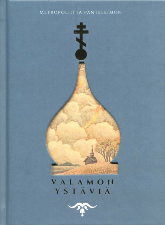 Valamon ystäviä (Hardcover)