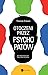 Otoczeni przez psychopatów. Jak rozpracować tych, którzy tobą... by Thomas Erikson