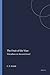 The Fruit of the Vine: Viticulture in Ancient Israel (Harvard Semitic Monographs, 60)