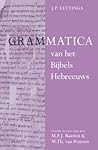 Grammatica van het Bijbels Hebreeuws en Leerboek van het Bijbels Hebreeuws (2 vols): Twaalfde, herziene editie door M.F.J. Baasten en W.Th. van Peursen (Dutch Edition)