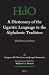 A Dictionary of the Ugaritic Language in the Alphabetic Tradi... by Gregorio Del Olmo Lete