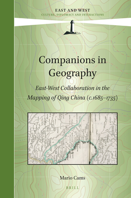 Companions in Geography: East-West Collaboration in the Mapping of Qing China (c. 1685-1735) (East and West, 1) (Chinese Edition)