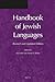 Handbook of Jewish Languages, Revised and Updated Edition (English and Hebrew Edition)
