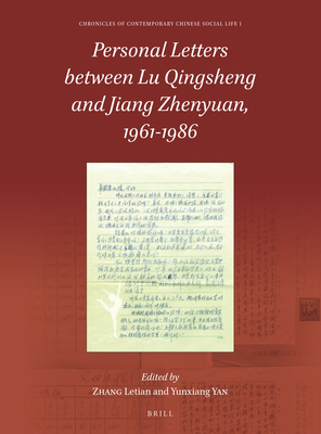 Personal Letters between Lu Qingsheng and Jiang Zhenyuan, 1961-1986 (Chronicles of Contemporary Chinese Social Life, 2)