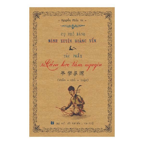 Cụ Phó bảng Minh Xuyên Hoàng Yến và tác phẩm cầm học tầm nguyên: Khảo chú luận