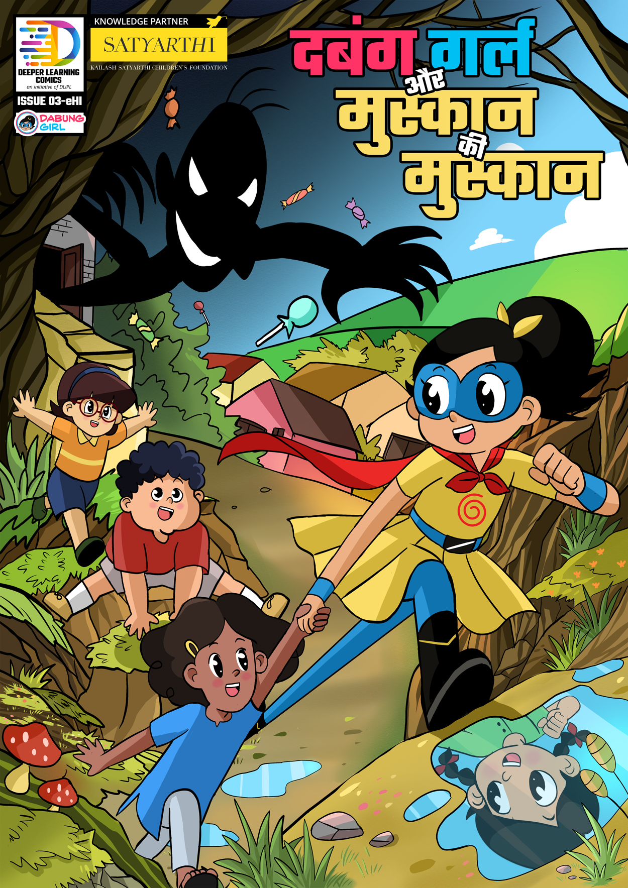 दबंग गर्ल और मुस्कान की मुस्कान - Dabung Girl and Muskaan's Smile: Hindi Comic Book for Children (03-eHI)