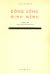 Dòng Sông Định Mệnh by Doãn Quốc Sỹ