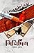 গিনিপিগ by Shyamal Ghosh